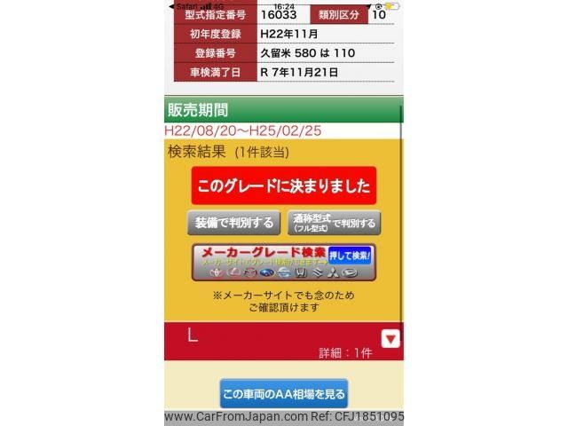 suzuki palette 2010 CFJ1851095 image 1