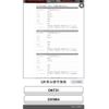 nissan x-trail 2010 -NISSAN--X-Trail LDA-DNT31--DNT31-201964---NISSAN--X-Trail LDA-DNT31--DNT31-201964- image 23