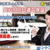 subaru xv 2018 -SUBARU--Subaru XV DBA-GT7--GT7-076311---SUBARU--Subaru XV DBA-GT7--GT7-076311- image 9