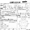honda beat 1991 CFJ1750632 image 3