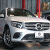 mercedes-benz glc-class 2016 -MERCEDES-BENZ--Benz GLC DBA-253946C--WDC2539462F084221---MERCEDES-BENZ--Benz GLC DBA-253946C--WDC2539462F084221- image 20