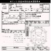 toyota wish 2008 -TOYOTA--Wish ANE10G-0033695---TOYOTA--Wish ANE10G-0033695- image 3