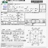 daihatsu move-latte 2004 CFJ1790743 image 3