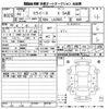 daihatsu mira-e-s 2021 -DAIHATSU 【大阪 581よ5643】--Mira e:s LA350S-0239477---DAIHATSU 【大阪 581よ5643】--Mira e:s LA350S-0239477- image 3