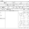 honda zr-v 2023 -HONDA 【群馬 343ﾘ1003】--ZR-V 5BA-RZ3--RZ3-1000981---HONDA 【群馬 343ﾘ1003】--ZR-V 5BA-RZ3--RZ3-1000981- image 3