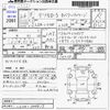 mitsubishi delica-d5 2014 -MITSUBISHI--Delica D5 CV1W--CV1W-1000819---MITSUBISHI--Delica D5 CV1W--CV1W-1000819- image 3