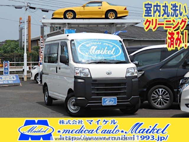 daihatsu hijet-van 2022 -DAIHATSU 【名変中 】--Hijet Van S700V--0005391---DAIHATSU 【名変中 】--Hijet Van S700V--0005391- image 1