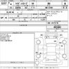 daihatsu hijet-van 2022 -DAIHATSU--Hijet Van S700V-0053682---DAIHATSU--Hijet Van S700V-0053682- image 3