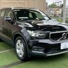 volvo xc40 2021 quick_quick_5AA-XB420TXCM_YV1XZK9MDM2526814 image 16