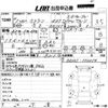 toyota crown 1989 -TOYOTA--Crown GS131-173314---TOYOTA--Crown GS131-173314- image 3