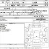 toyota vellfire 2015 -TOYOTA--Vellfire GGH30W-0001099---TOYOTA--Vellfire GGH30W-0001099- image 3