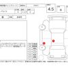toyota passo 2019 -TOYOTA--Passo M700A--M700A-0142151---TOYOTA--Passo M700A--M700A-0142151- image 4