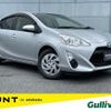 toyota aqua 2015 -TOYOTA--AQUA DAA-NHP10--NHP10-2504529---TOYOTA--AQUA DAA-NHP10--NHP10-2504529- image 1
