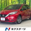 nissan note 2018 -NISSAN--Note DAA-HE12--HE12-230271---NISSAN--Note DAA-HE12--HE12-230271- image 1