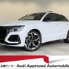 audi q8 2024 CFJ1866565 image 1