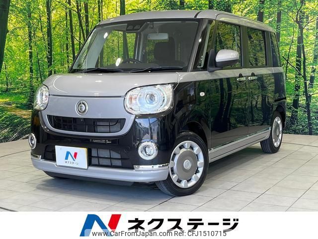 daihatsu move-canbus 2022 CFJ1510715 image 1