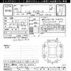 nissan note 2016 -NISSAN 【春日井 500ﾁ8494】--Note HE12-014182---NISSAN 【春日井 500ﾁ8494】--Note HE12-014182- image 3