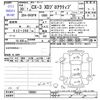 mazda cx-3 2018 -MAZDA--CX-3 DK8FW--100887---MAZDA--CX-3 DK8FW--100887- image 3