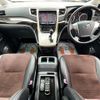 toyota alphard 2013 -TOYOTA--Alphard DBA-ANH20W--ANH20-8314229---TOYOTA--Alphard DBA-ANH20W--ANH20-8314229- image 2