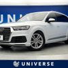 audi q7 2017 -AUDI--Audi Q7 ABA-4MCREA--WAUZZZ4M0HD057833---AUDI--Audi Q7 ABA-4MCREA--WAUZZZ4M0HD057833- image 1