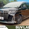 toyota alphard 2020 -TOYOTA--Alphard 6AA-AYH30W--AYH30-0112098---TOYOTA--Alphard 6AA-AYH30W--AYH30-0112098- image 1