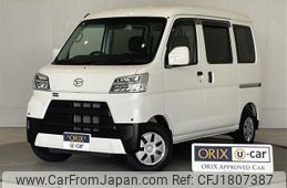daihatsu hijet-van 2020 CFJ1807387