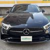 mercedes-benz cls-class 2023 CFJ1627156 image 20