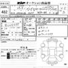 volvo xc60 2017 CFJ1031899 image 3