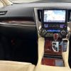 toyota vellfire 2016 quick_quick_DAA-AYH30W_AYH30-0028839 image 12