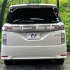 nissan elgrand 2015 quick_quick_TE52_TE52-075097 image 16