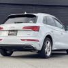 audi q5 2022 CFJ1768122 image 15