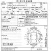 suzuki spacia 2018 -SUZUKI--Spacia MK42S-818013---SUZUKI--Spacia MK42S-818013- image 3