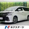 toyota vellfire 2016 -TOYOTA--Vellfire DBA-AGH30W--AGH30-0079492---TOYOTA--Vellfire DBA-AGH30W--AGH30-0079492- image 1