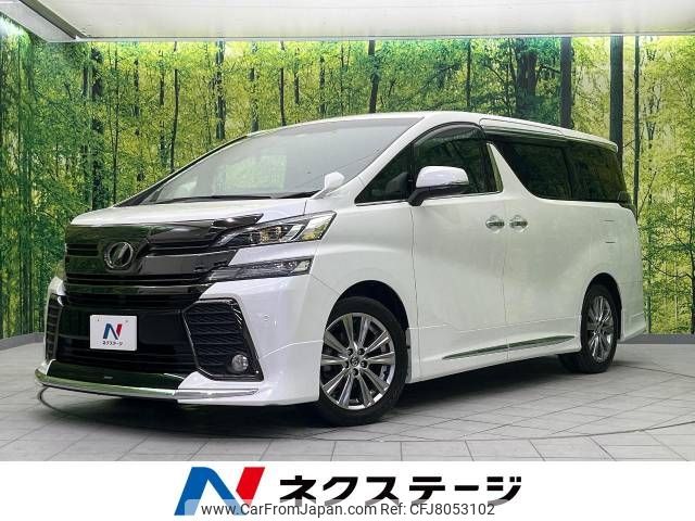 toyota vellfire 2016 -TOYOTA--Vellfire DBA-AGH30W--AGH30-0079492---TOYOTA--Vellfire DBA-AGH30W--AGH30-0079492- image 1