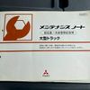 mitsubishi-fuso super-great 2008 GOO_NET_EXCHANGE_0700644A30250614W001 image 69