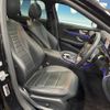 mercedes-benz e-class 2017 -MERCEDES-BENZ--Benz E Class RBA-213045C--WDD2130452A321229---MERCEDES-BENZ--Benz E Class RBA-213045C--WDD2130452A321229- image 9