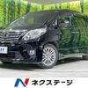 toyota alphard 2013 CFJ1573150 image 1