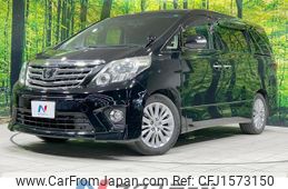 toyota alphard 2013 CFJ1573150