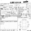 toyota yaris-cross 2022 -TOYOTA 【北九州 342ね1116】--Yaris Cross MXPB10-3026533---TOYOTA 【北九州 342ね1116】--Yaris Cross MXPB10-3026533- image 3