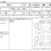 mazda cx-5 2020 -MAZDA--CX-5 3DA-KF2P--KF2P-404034---MAZDA--CX-5 3DA-KF2P--KF2P-404034- image 3
