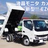 mitsubishi-fuso canter 2024 -MITSUBISHI--Canter 2RG-FBA60--FBA60-610147---MITSUBISHI--Canter 2RG-FBA60--FBA60-610147- image 1