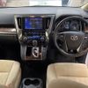 toyota alphard 2022 -TOYOTA 【練馬 300ﾜ8969】--Alphard AGH30W-0424331---TOYOTA 【練馬 300ﾜ8969】--Alphard AGH30W-0424331- image 6