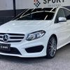 mercedes-benz b-class 2015 -MERCEDES-BENZ--Benz B Class DBA-246242--WDD2462422J339799---MERCEDES-BENZ--Benz B Class DBA-246242--WDD2462422J339799- image 14