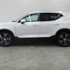 volvo xc40 2021 -VOLVO--Volvo XC40 XB420TXCM--YV1XZK9MCM2529362---VOLVO--Volvo XC40 XB420TXCM--YV1XZK9MCM2529362- image 7