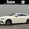 mercedes-benz amg 2022 -MERCEDES-BENZ--AMG 4AA-257361--W1K2573612A097663---MERCEDES-BENZ--AMG 4AA-257361--W1K2573612A097663- image 4