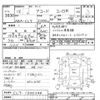honda accord 2006 CFJ1664178 image 3
