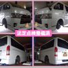 toyota hiace-van 2022 -TOYOTA--Hiace Van 3DF-GDH206V--GDH206-1069089---TOYOTA--Hiace Van 3DF-GDH206V--GDH206-1069089- image 6