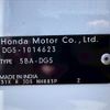 honda honda-others 2024 -HONDA--WR-V 5BA-DG5--DG5-1014***---HONDA--WR-V 5BA-DG5--DG5-1014***- image 31