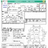 suzuki every 2014 CFJ1791013 image 3