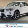 bmw x1 2016 quick_quick_DBA-HS15_WBAHS120405F00651 image 1
